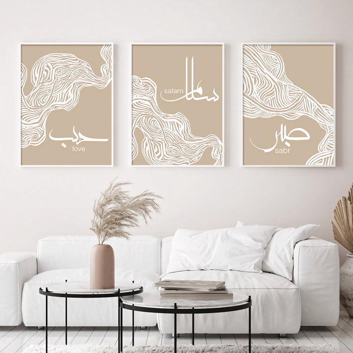 3-Piece Islamic Poster Set - Abstract Beige Islamic Quotes Set - Arabic Calligraphy