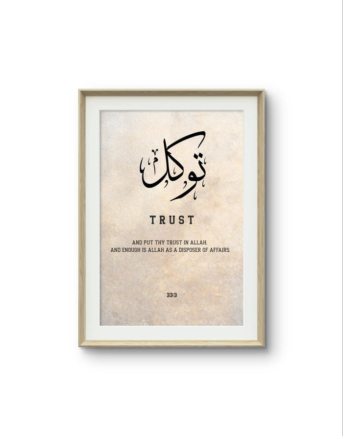 Cursive Arabic calligraphy design with decorative flourishes in warm tones
