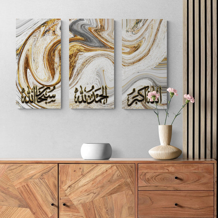 Abstract Islamic Wall Art - Dhikr, Subhanallah, Alhamdulillah, Allahu Akbar
