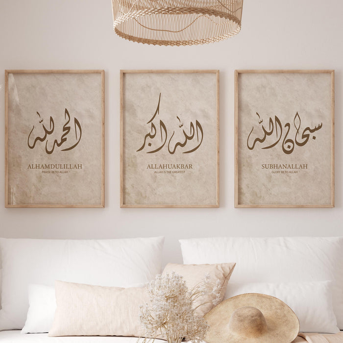 Alhamdulillah Allahu Akbar Subhanallah Islamic wall art panel set in minimalist design