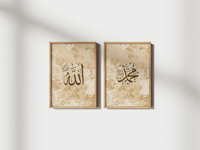 Allah and Muhammad Islamic calligraphy print set in beige minimalist style