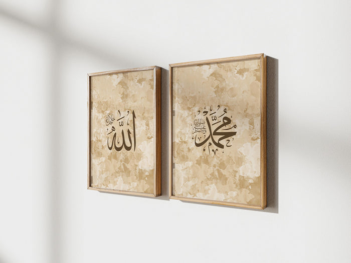 Beige minimalist Islamic wall art featuring Allah and Muhammad calligraphy