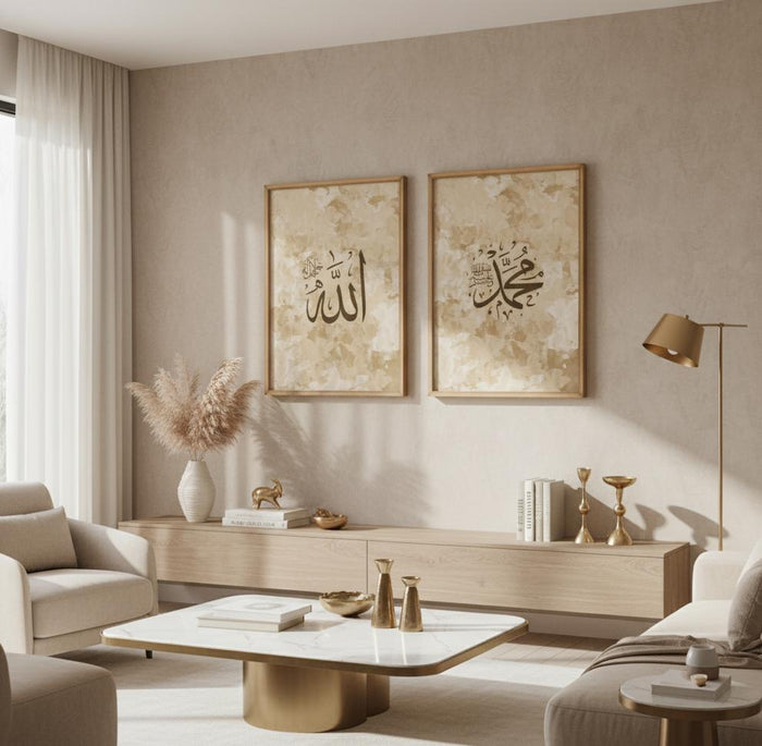 Neutral beige living room wall decor with Islamic calligraphy prints