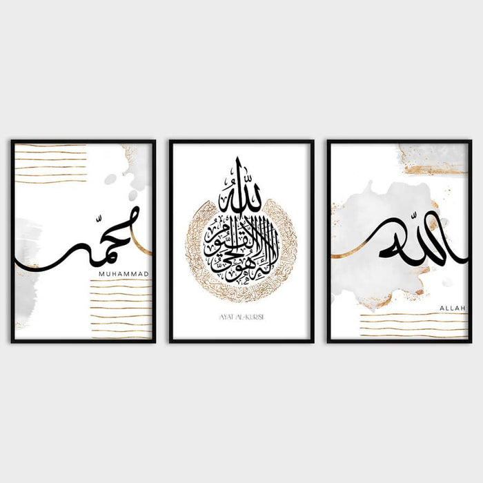 Allah, Muhammad, Ayatul Kursi - Abstract Islamic Art