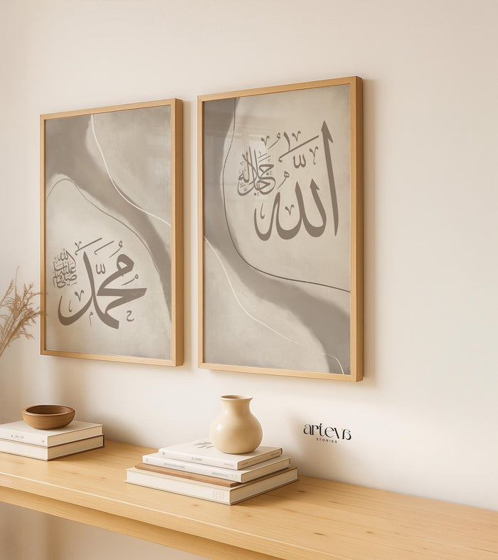 Allah Muhammad wall art set arabic calligraphy on neutral cream background