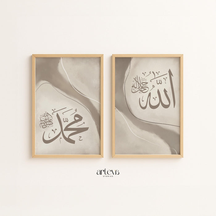 Close-up of cream and earth-toned Islamic calligraphy