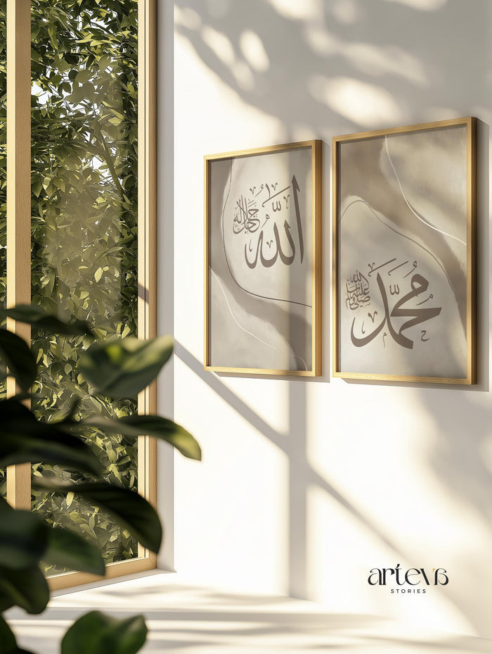 Multi-piece wall art arrangement featuring Allah Muhammad script