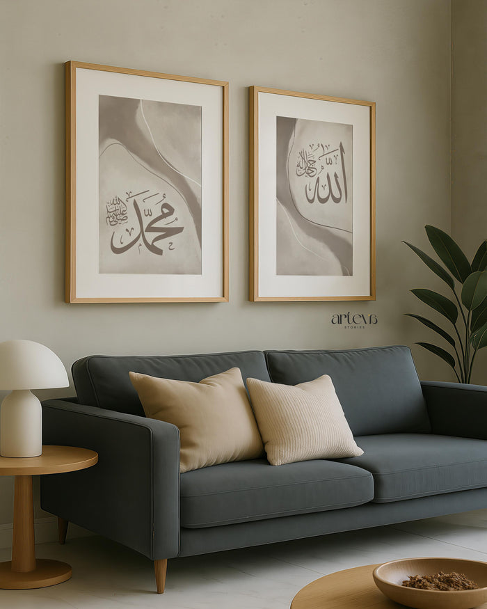 Neutral cream minimalist Islamic art print in modern style