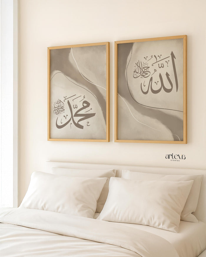 Earth tone wall decor with elegant Arabic lettering