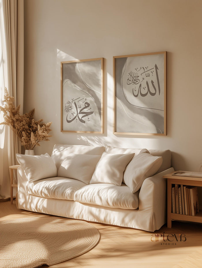 Frame-ready wall art display with muslim calligraphy
