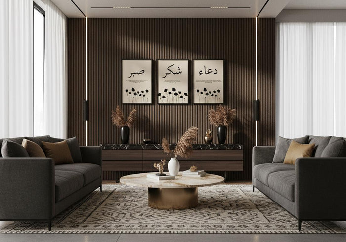 Elegant Arabic script wall art for living room decor