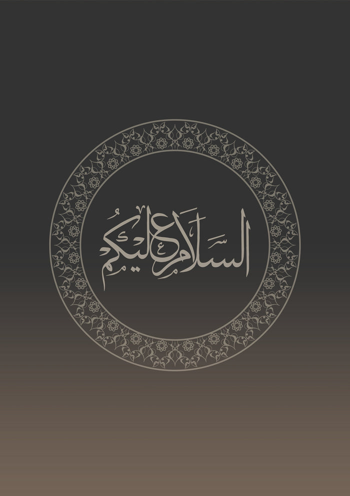 Assalamualaikum Wall Art Set of 3 – Minimal Arabic Calligraphy Prints