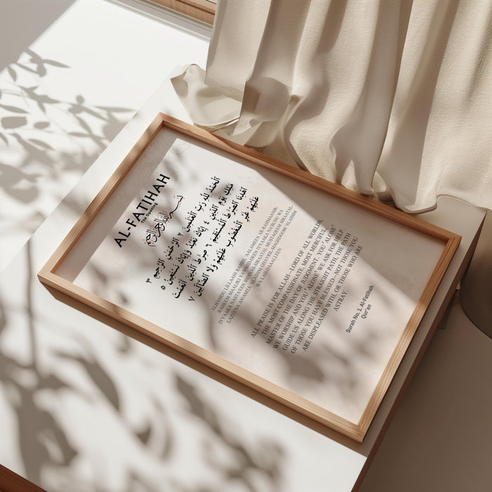 Ayatul Kursi, 4 Quls & Al-Fatiha Set – Beige Minimalist