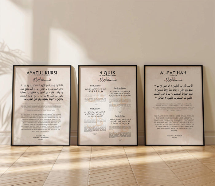 Five coordinated Quran Surah prints arranged in a modern living room setting