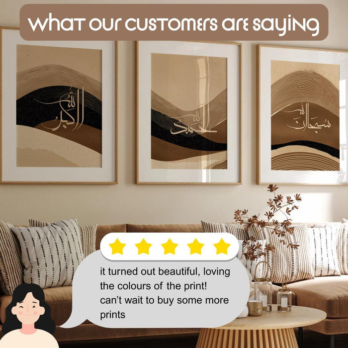 Second panel with matching beige brown Arabic calligraphy