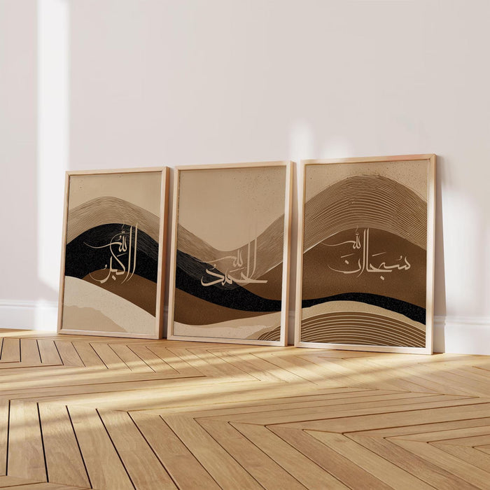 Third panel in the Islamic art set, coordinated neutral tones