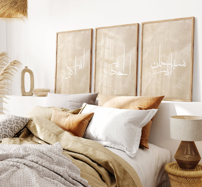 Beige Islamic Dhikr Set Arabic Calligraphy