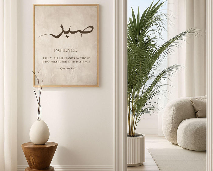 Beige-tone Islamic wall art for contemporary interior design