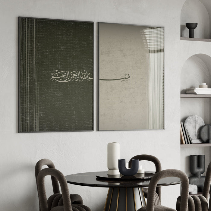Bismillah Islamic Art – Set of 2 Giclée Posters, Minimal Arabic Calligraphy