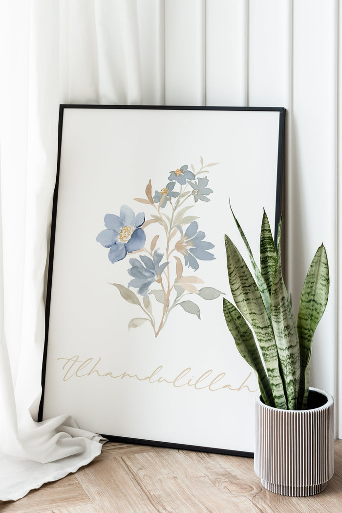 Dhikr Set Minimal Wall Art Arabic Calligraphy