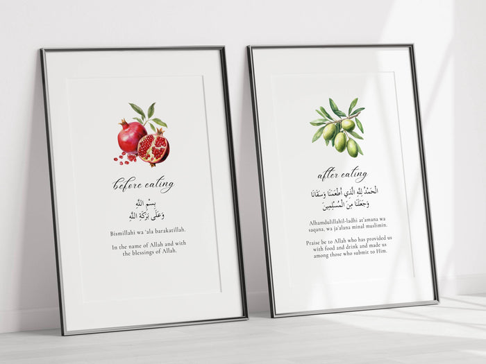 Minimal Islamic art featuring Dua phrase with subtle floral accents