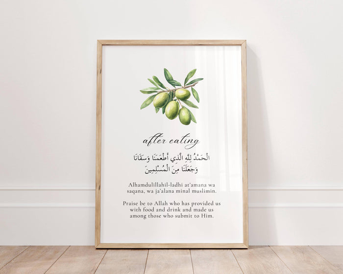 Premium wall art print of Dua before eating ready to frame