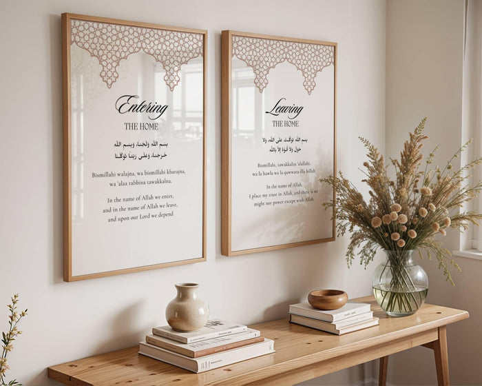 Dua for entering and leaving home Islamic wall art with elegant Arabic script on white background