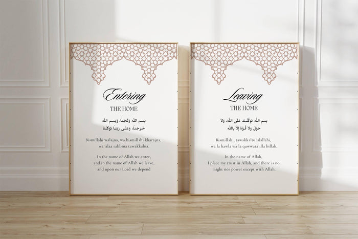 Full view of minimal Islamic wall art suitable for living room, hallway or entryway