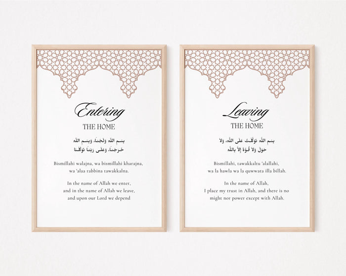 Frame-ready Islamic reminder wall art with Dua for entering and leaving home on archival paper
