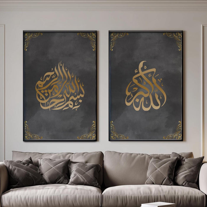 Gold Islamic calligraphy wall art panel featuring Allahu Akbar