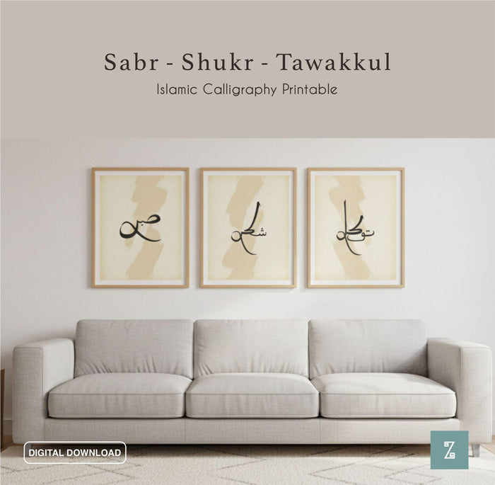 Elegant Islamic calligraphy wall art featuring Sabr Shukr Tawakkul in Arabic script on warm ivory background