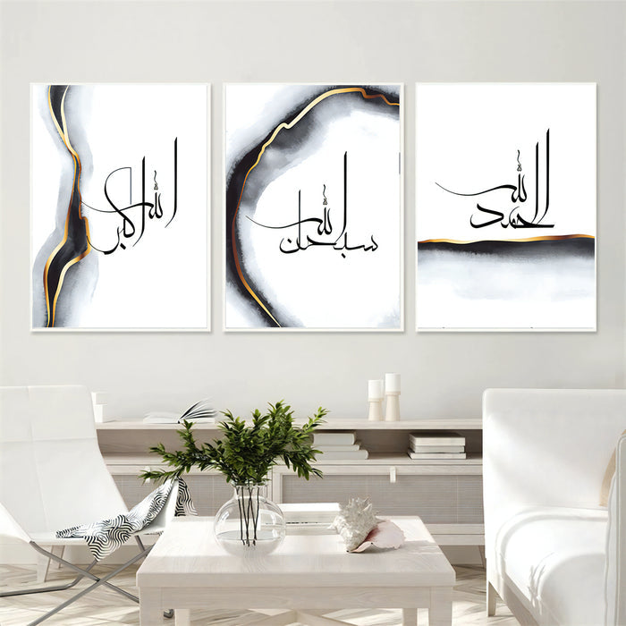 Islamic Wall Art – Abstract Arabic Calligraphy
