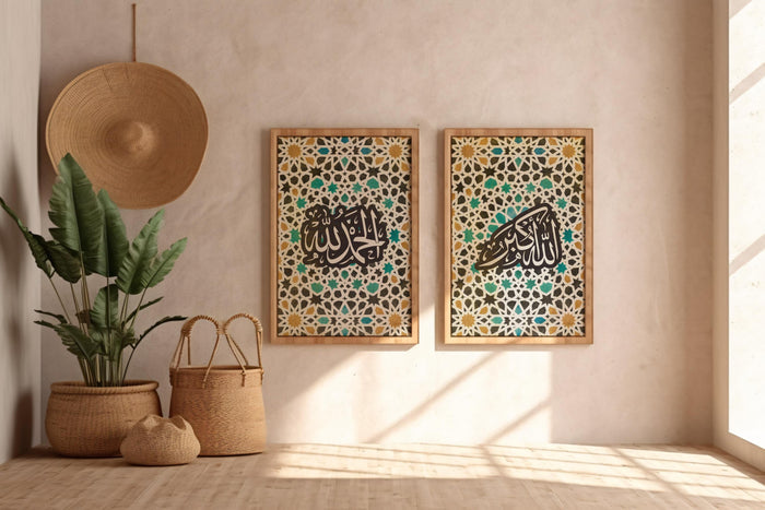Close-up of Arabic calligraphy in Islamic art print