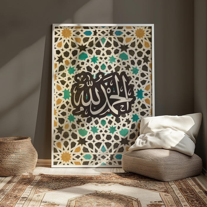 Art print on museum-grade paper with matte finish