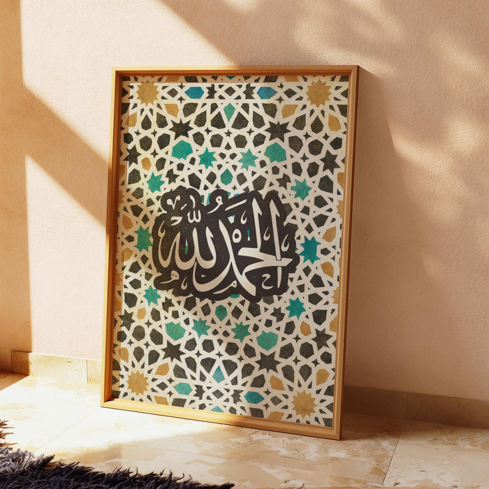 Abstract Islamic art print with bold geometric shapes