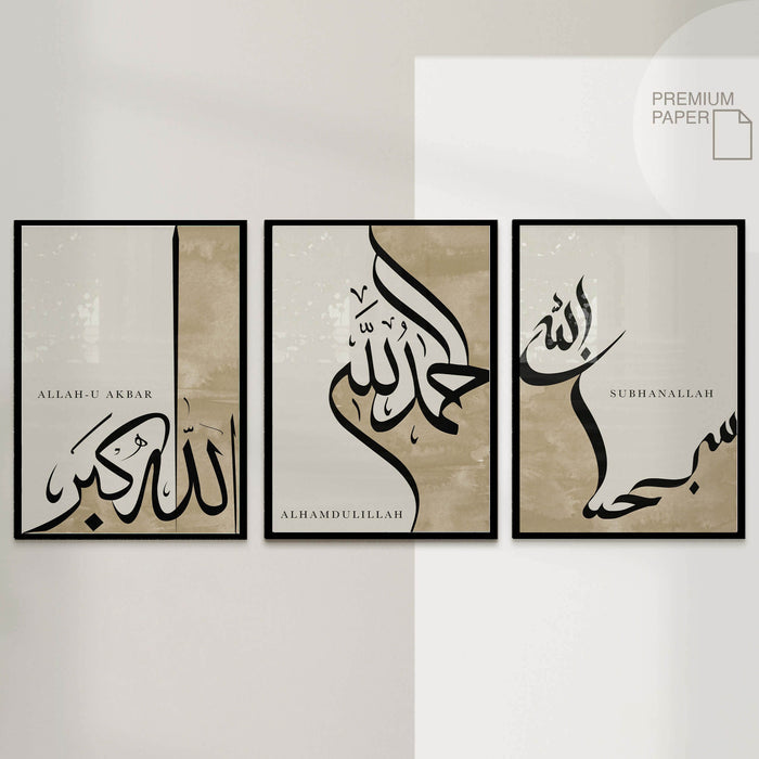 Islamic Wall Art Posters Set - Arabic Calligraphy Prints -  Islamic Wall Pictures