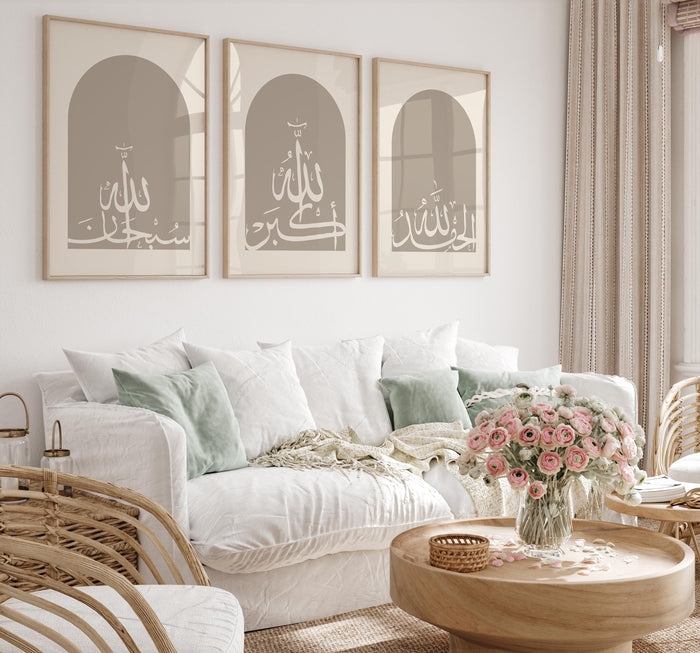 Beige earthy-toned Islamic art print featuring arabesque floral motif, part of a 3-piece set