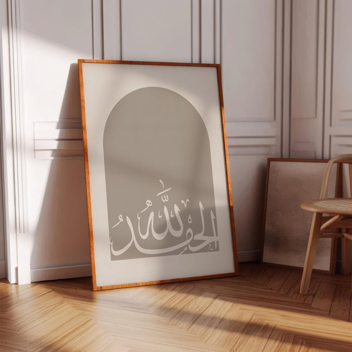 All three prints arranged together for a cohesive minimalist wall display