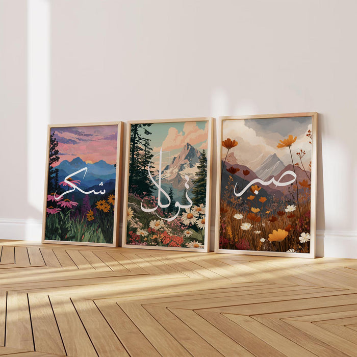 Islamic wall art print with floral mountain motif in soft blues and greens