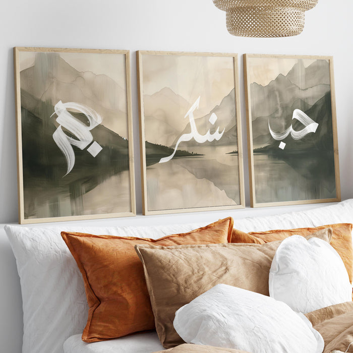 Close-up of soft gold and navy abstract calligraphy on one poster