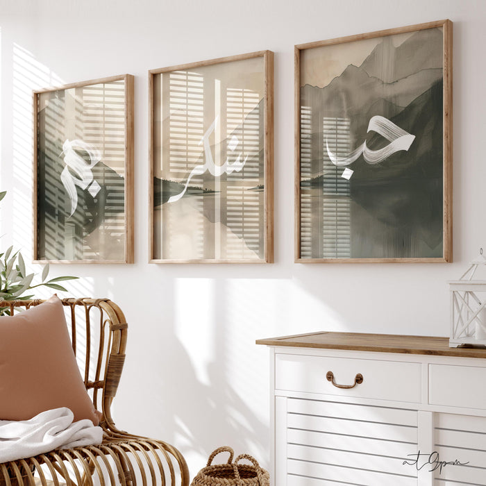 Group shot showing three coordinated posters for a gallery wall