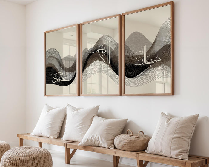 Minimalist blue and gold themed Islamic calligraphy art detail