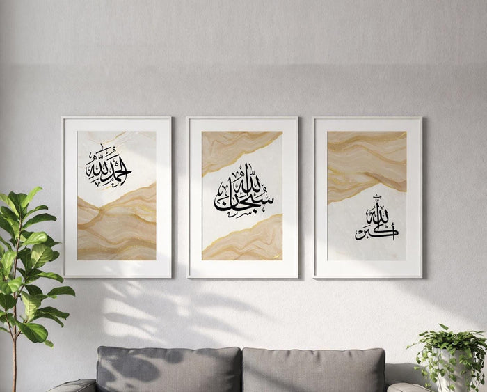 Subhanallah Alhamdulillah Allahu Akbar Arabic calligraphy on beige gold marble backdrop – panel 1