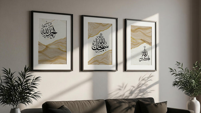 Beige gold marble backdrop with Arabic script Subhanallah Alhamdulillah Allahu Akbar – panel 2