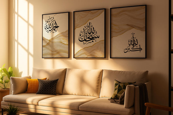Arabic calligraphy Subhanallah Alhamdulillah Allahu Akbar on beige and gold marble – panel 3