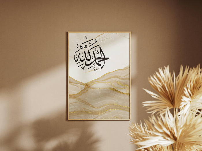 Three-piece Islamic wall art arranged as a cohesive triptych for home decor