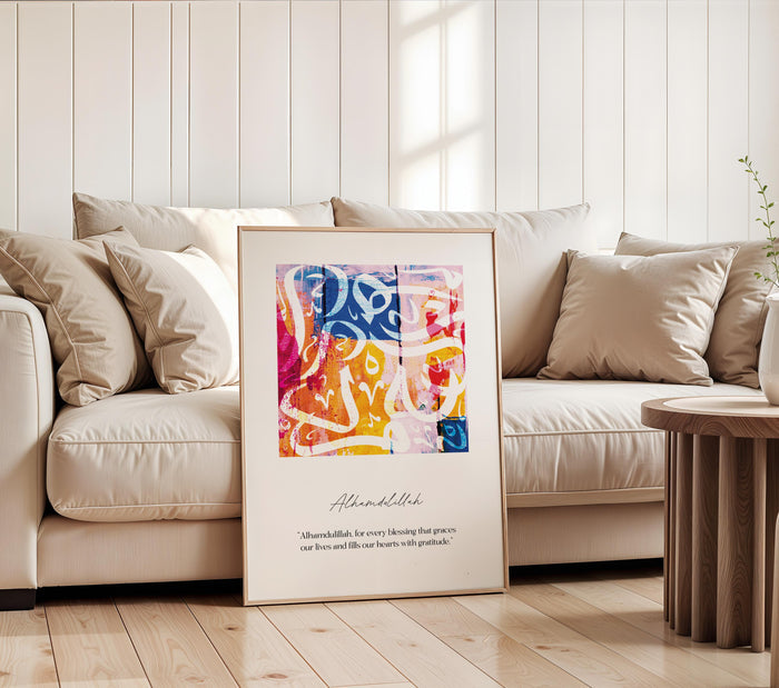 Islamic wall art panel featuring Allahu Akbar in elegant script
