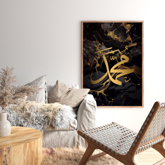 Muslim home decor wall art featuring Allah Muhammad Arabic calligraphy