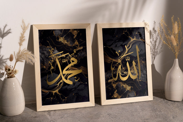 Elegant wall decor for study or prayer space with Arabic calligraphy
