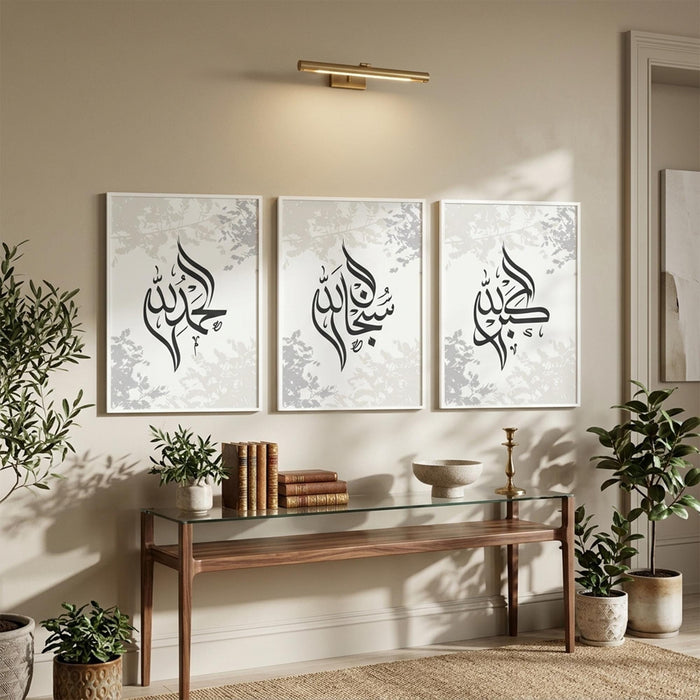 three-piece Islamic wall art set with SubhanAllah Alhamdulillah Allahu Akbar Arabic calligraphy on neutral backgrounds